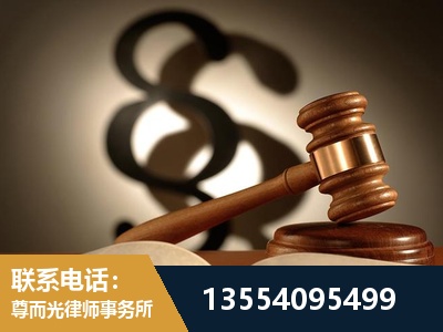 天长-顶尖律师团队