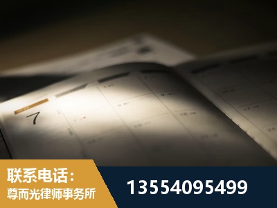 天长-故意伤害罪辩护律师