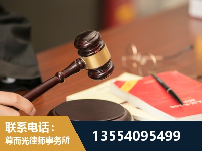 天长-工伤赔偿律师