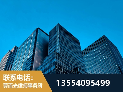 天长-刑事案件律师