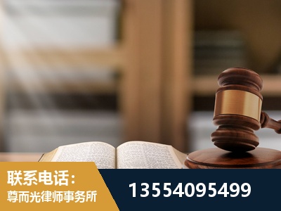 天长-劳动仲裁律师