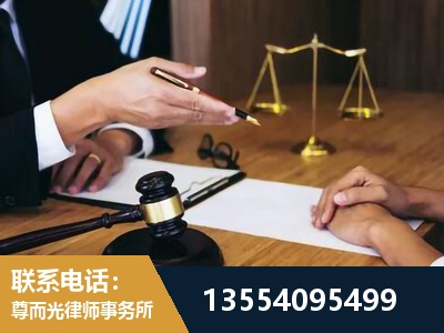 天长-婚内出轨离婚律师